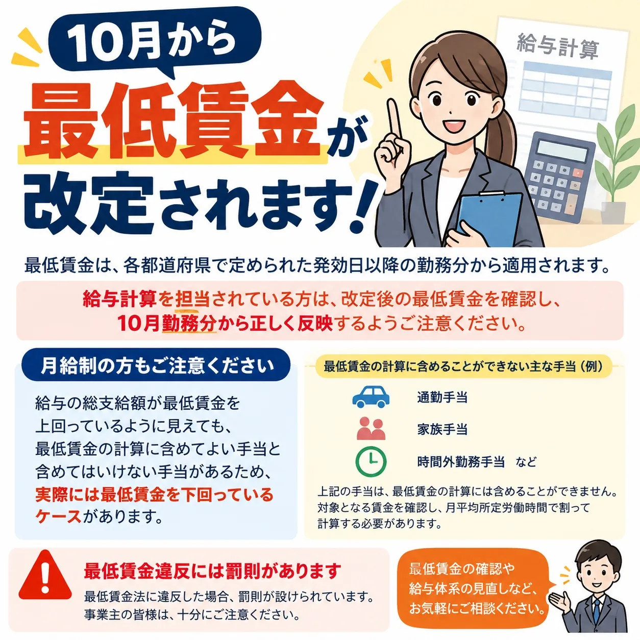 こんにちは。